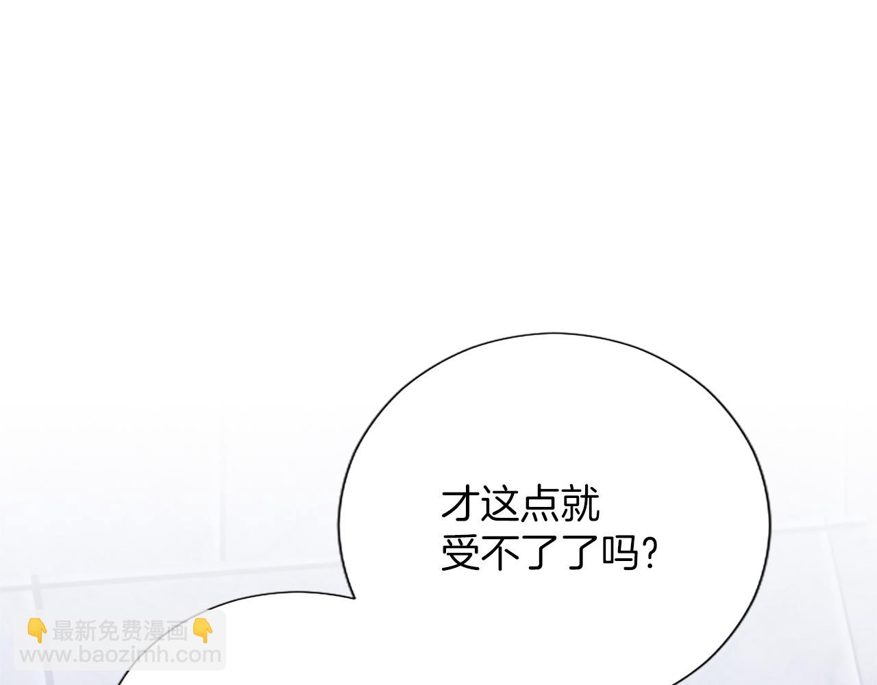 第113话 复仇圣女(1/4)-第113话