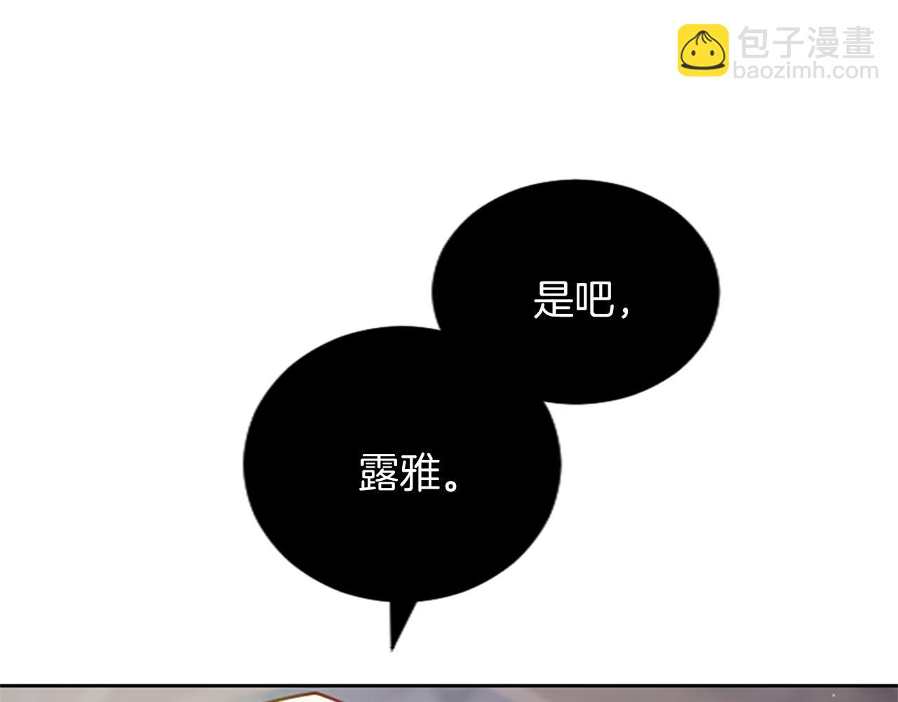 第113话 复仇圣女(1/4)-第113话