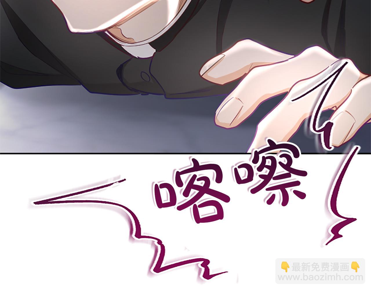 第113话 复仇圣女(1/4)-第113话