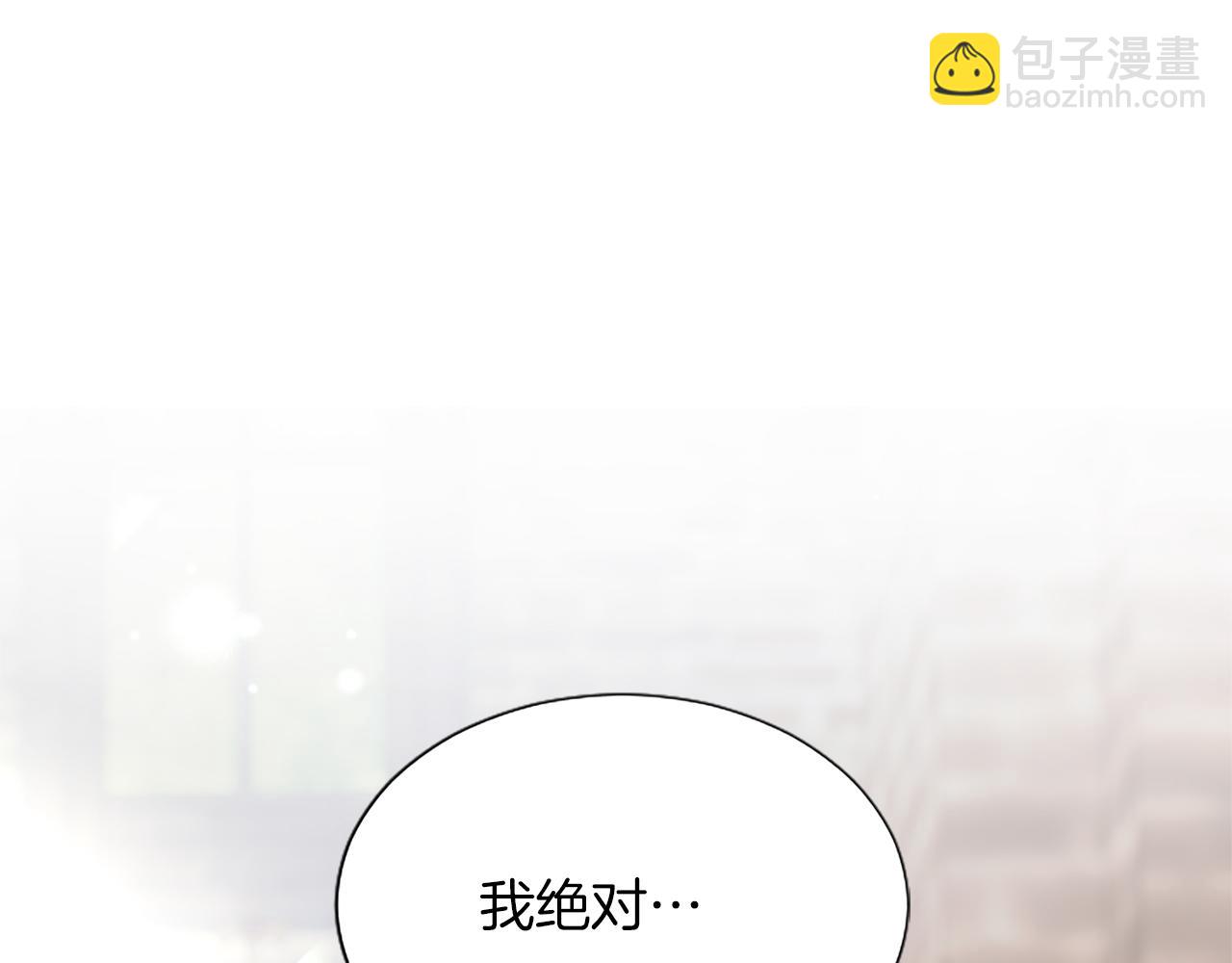 第113话 复仇圣女(1/4)-第113话