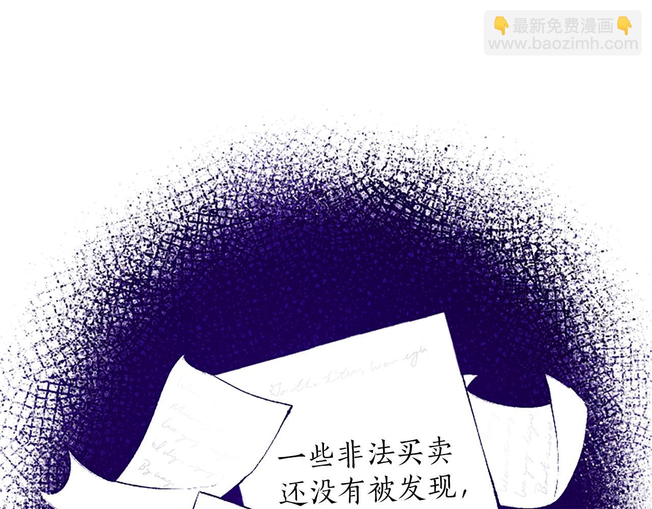 第115话 逃跑(1/3)-第115话