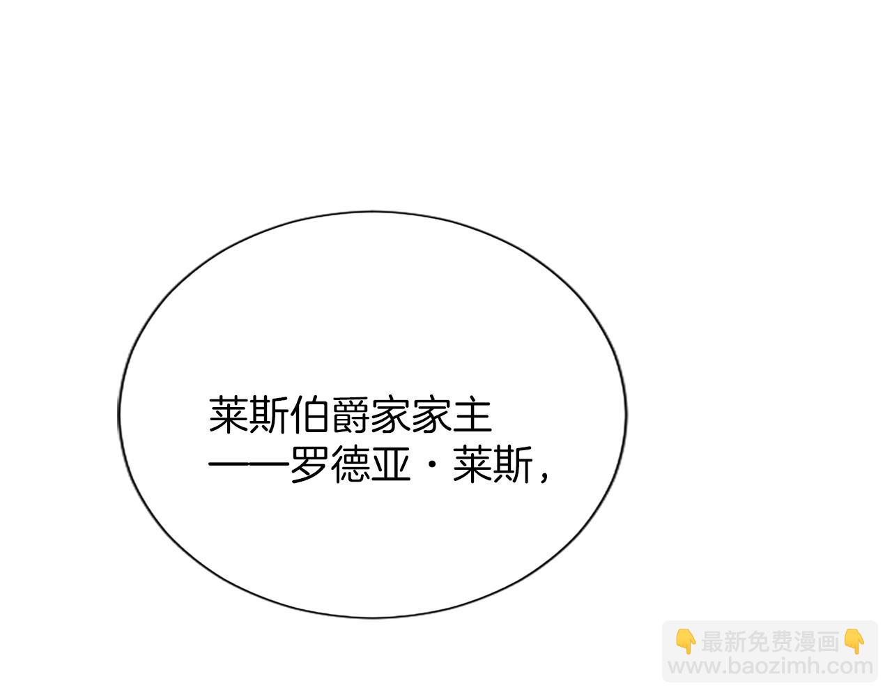 第115话 逃跑(1/3)-第115话