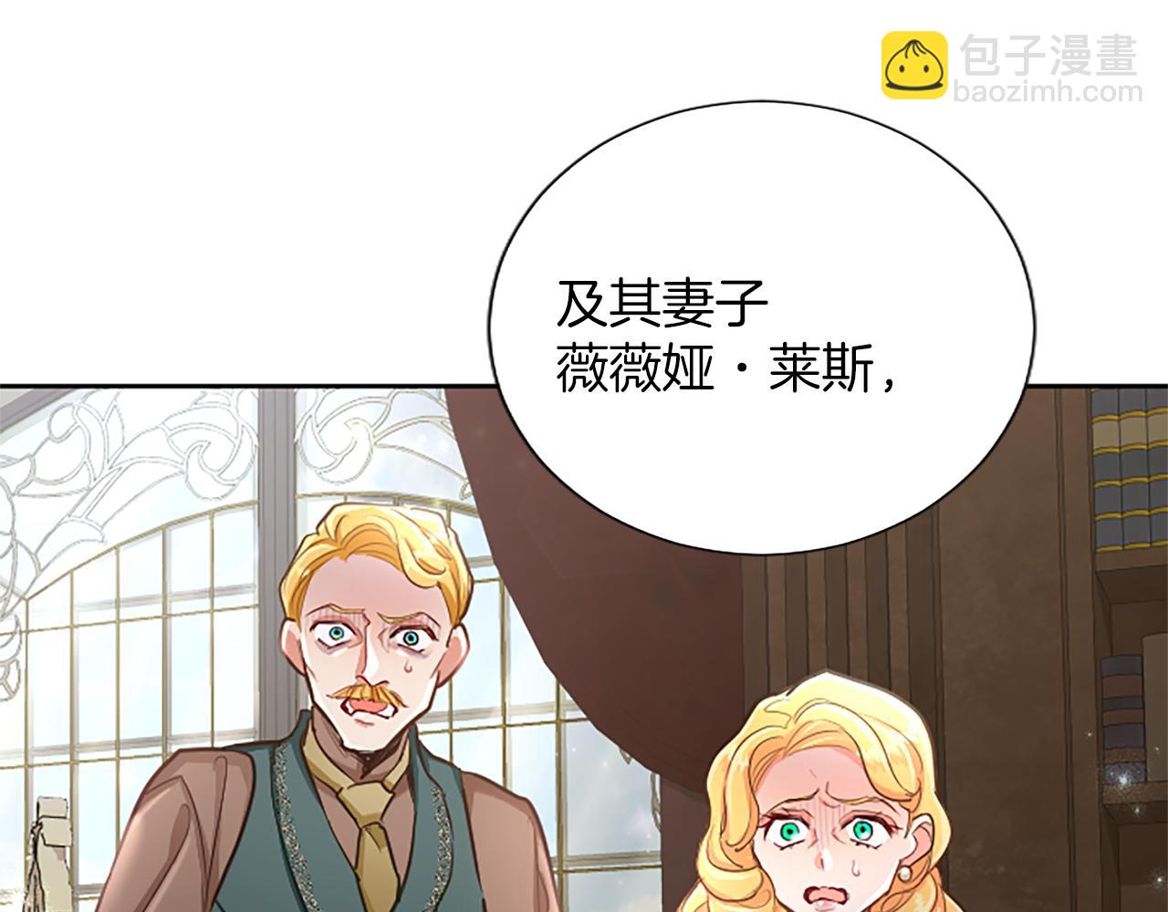 第115话 逃跑(1/3)-第115话