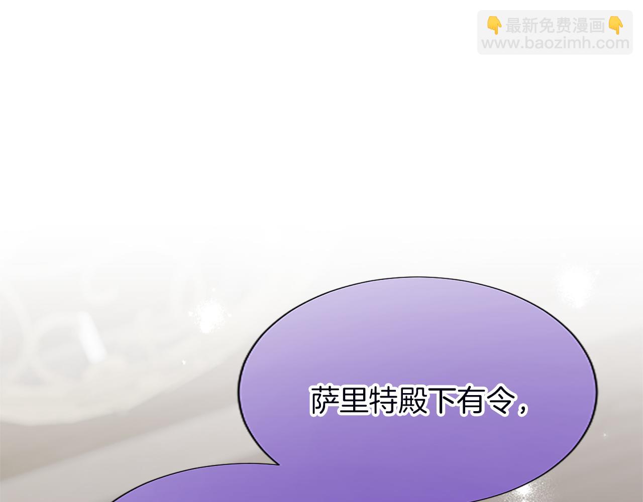 第115话 逃跑(1/3)-第115话