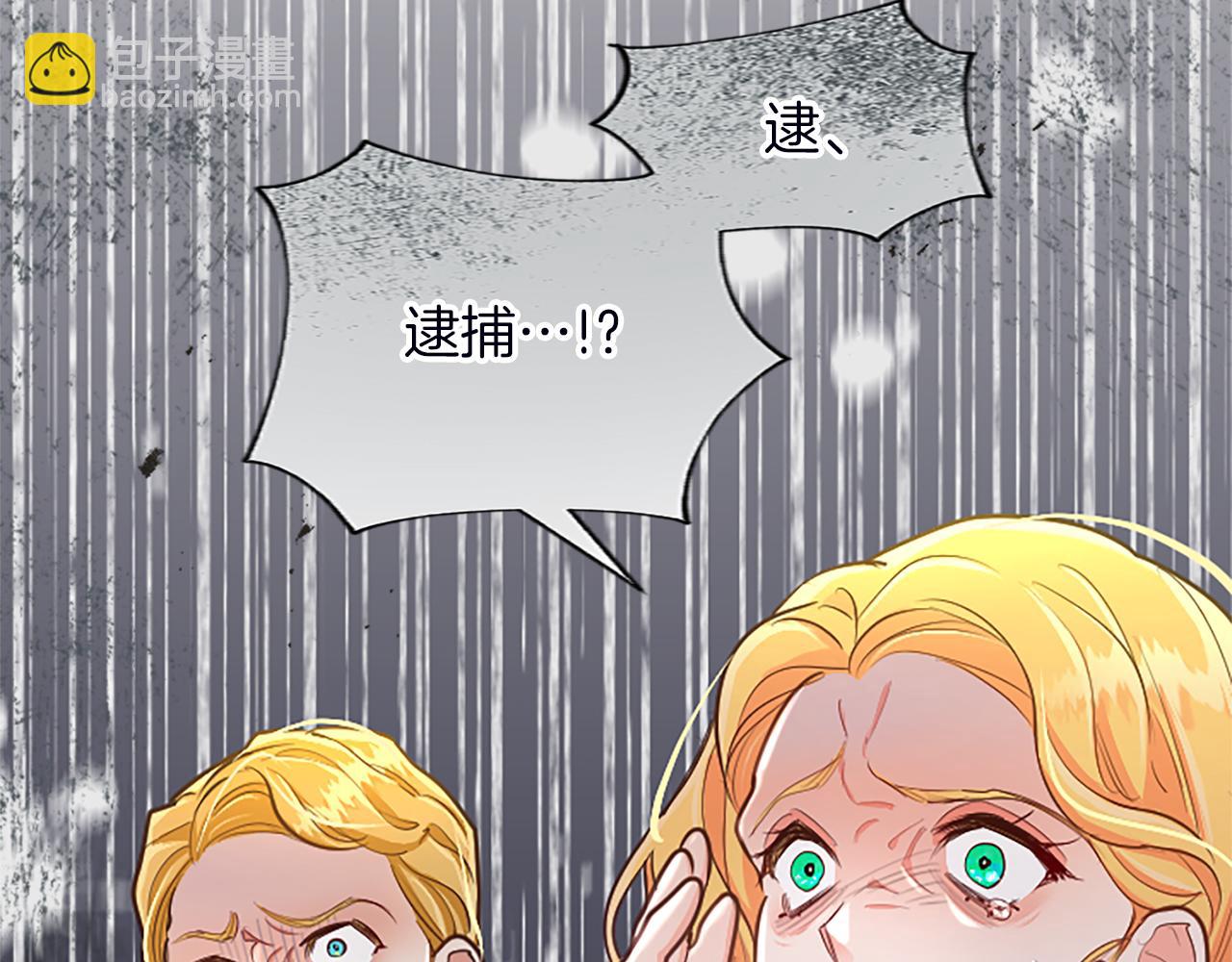 第115话 逃跑(1/3)-第115话