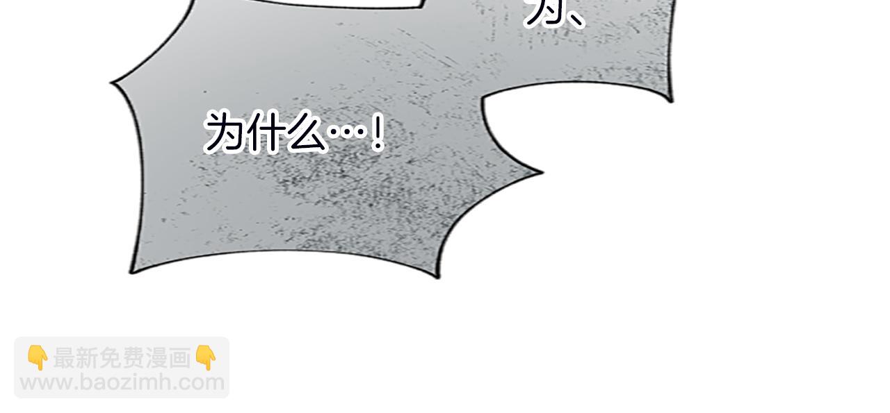 第115话 逃跑(1/3)-第115话