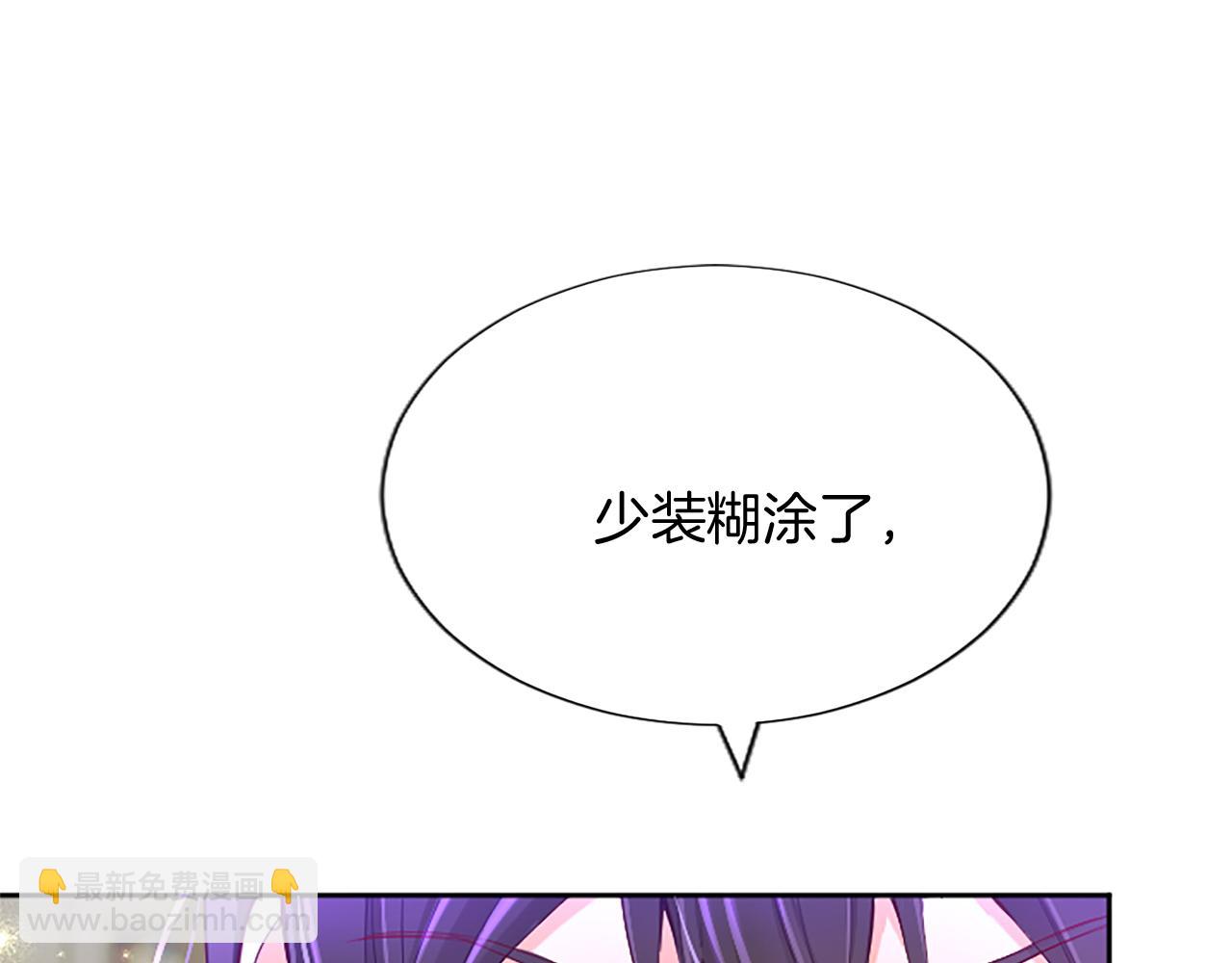 第115话 逃跑(1/3)-第115话