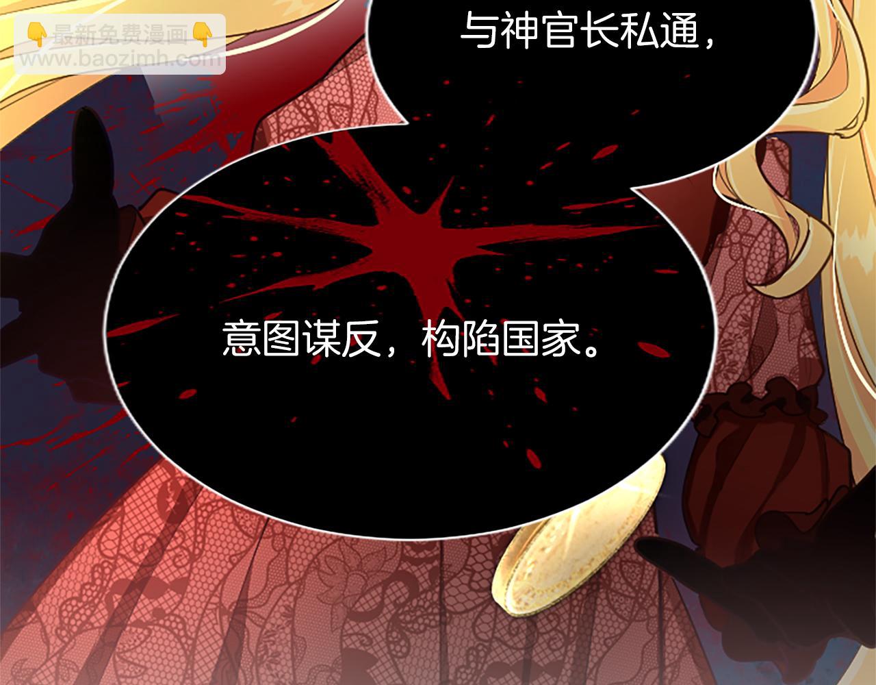 第115话 逃跑(1/3)-第115话