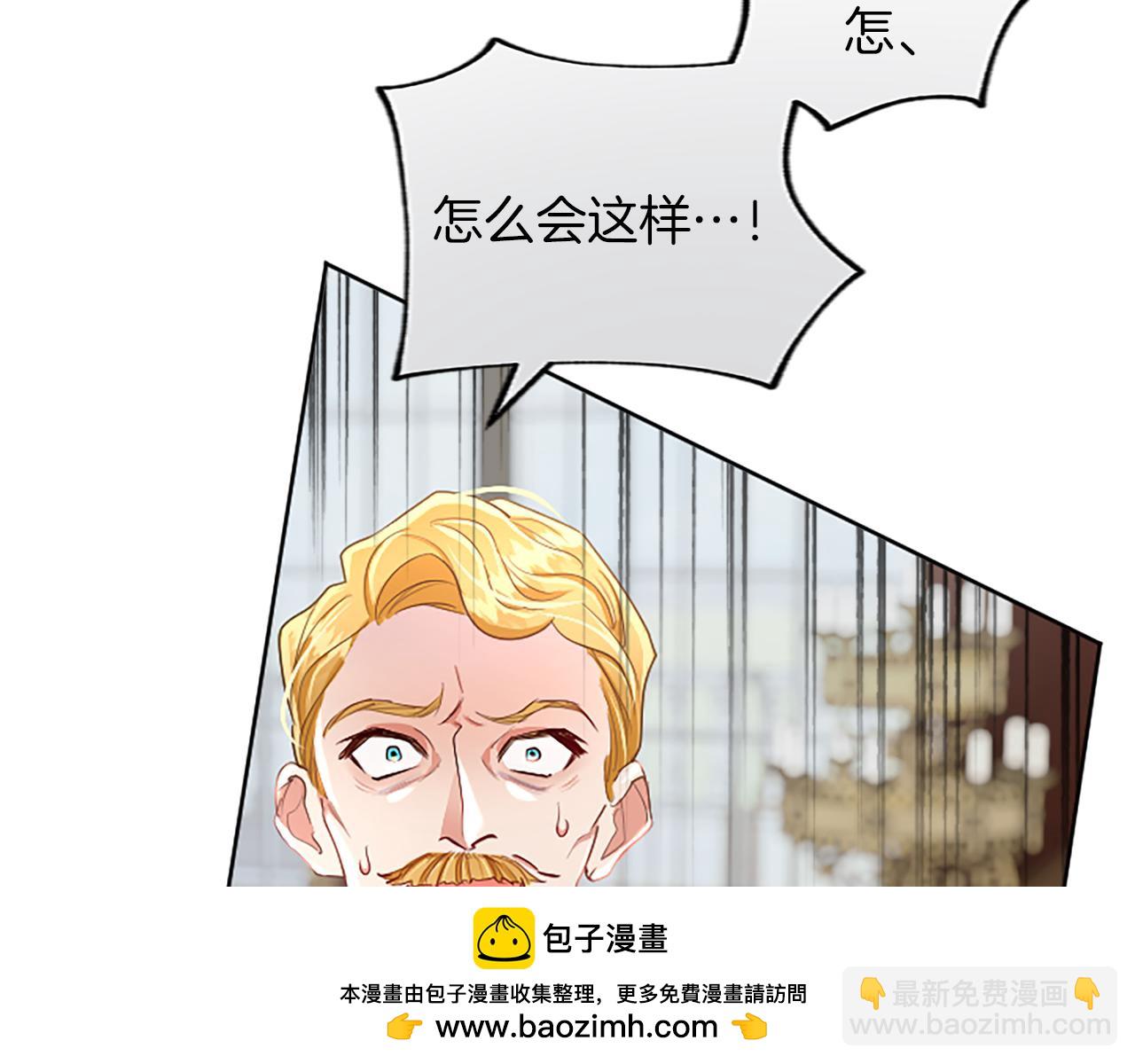 第115话 逃跑(1/3)-第115话