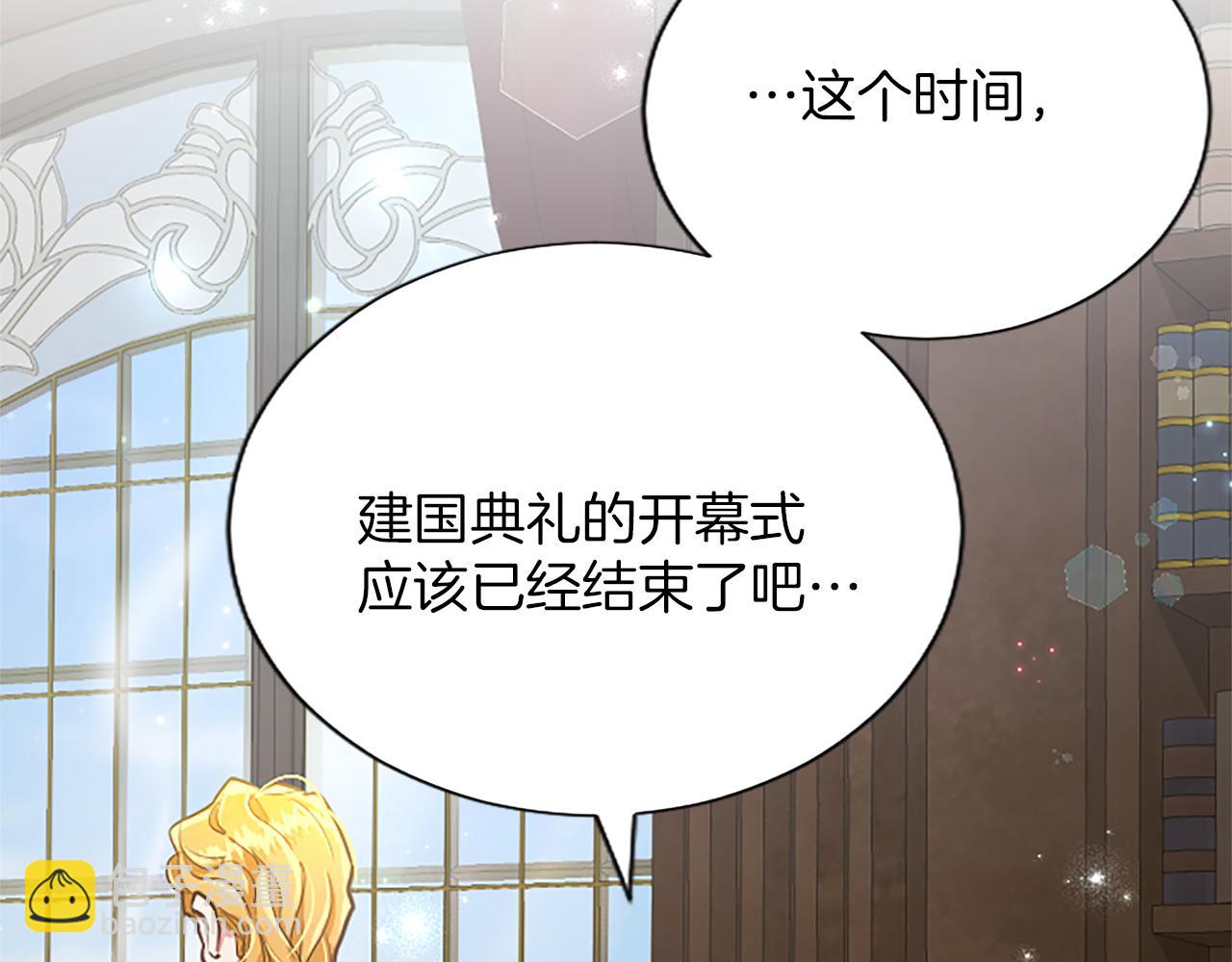 第115话 逃跑(1/3)-第115话