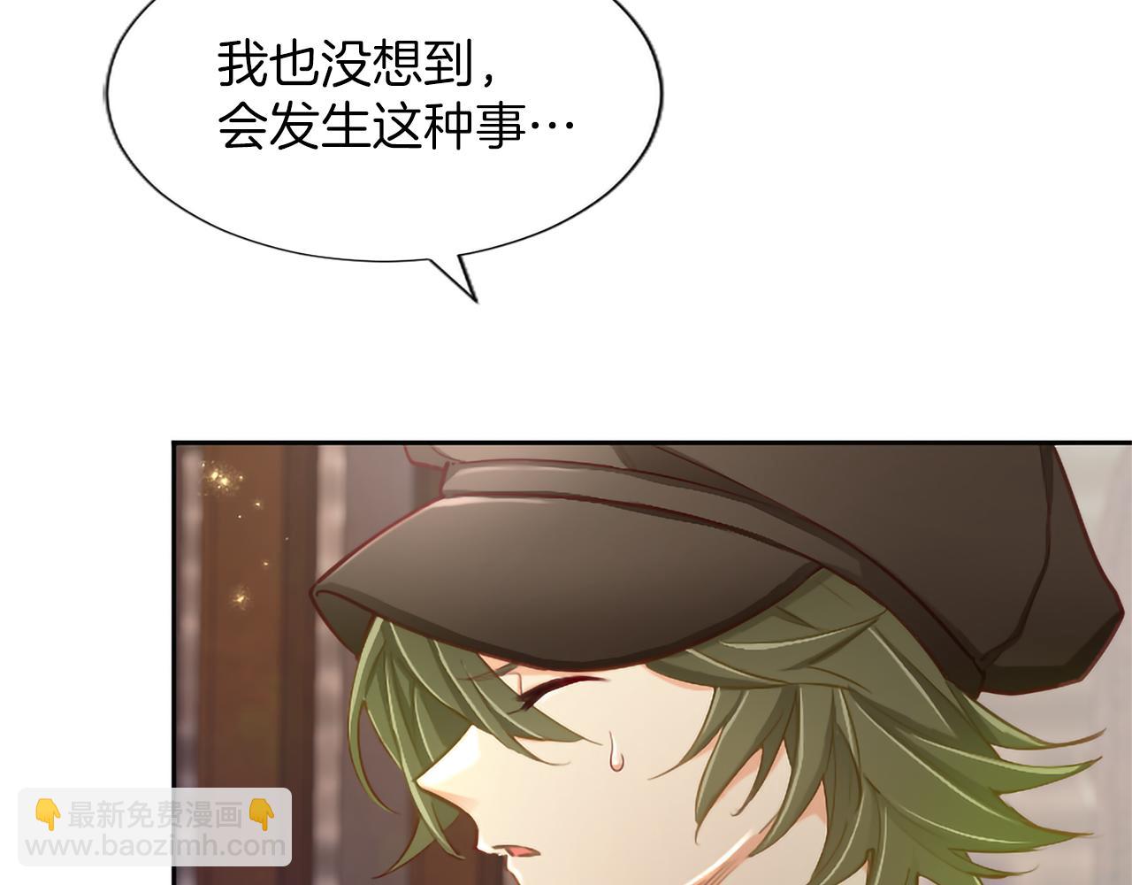 第117话 我的女神(1/4)-第117话