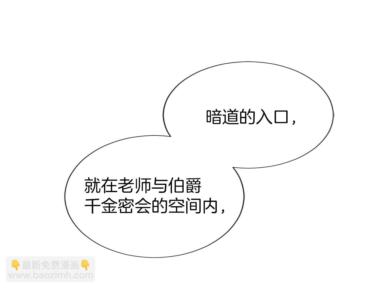 第117话 我的女神(1/4)-第117话