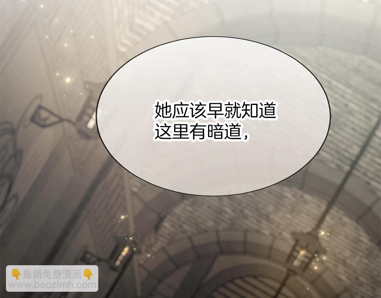 第117话 我的女神(1/4)-第117话