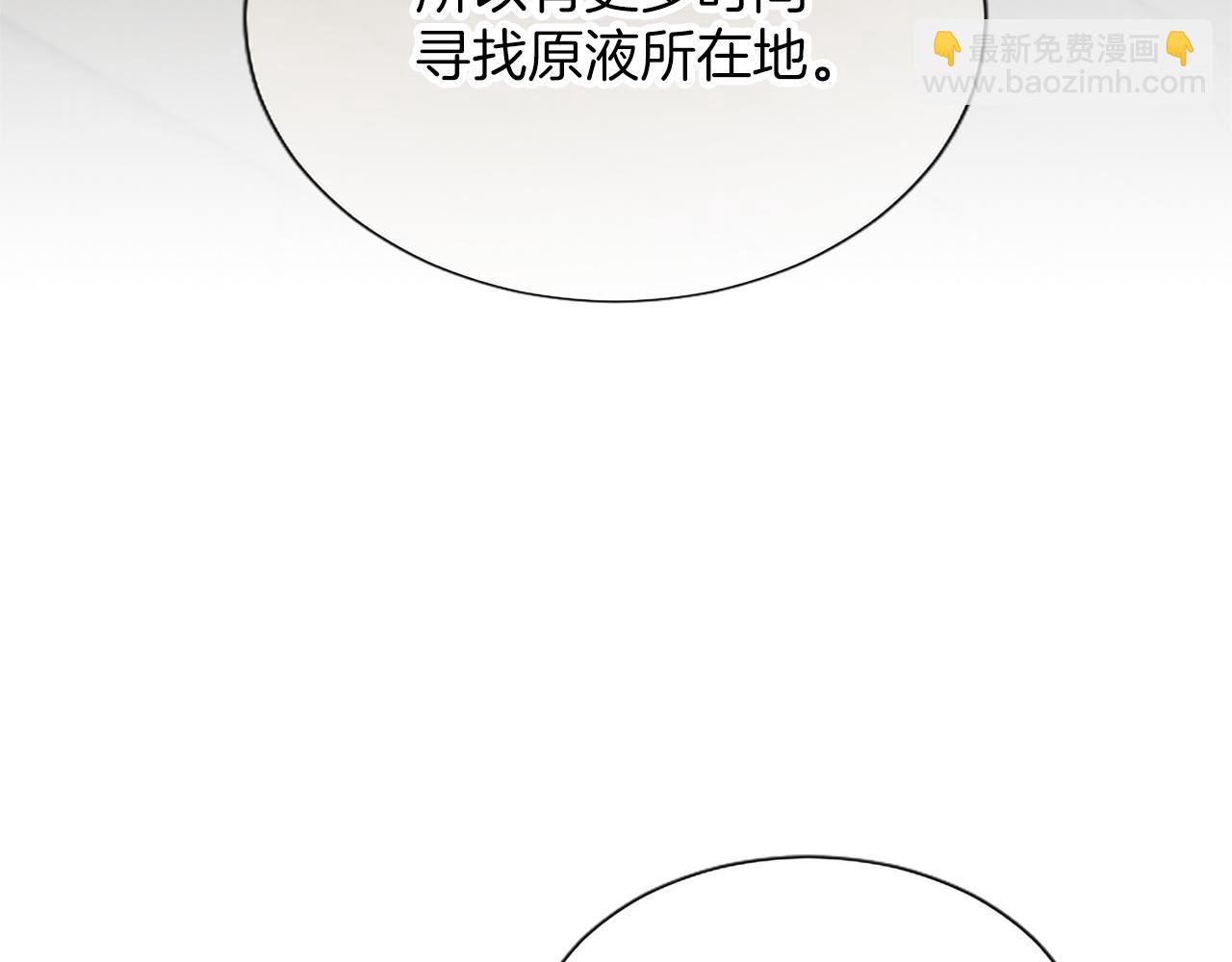 第117话 我的女神(1/4)-第117话