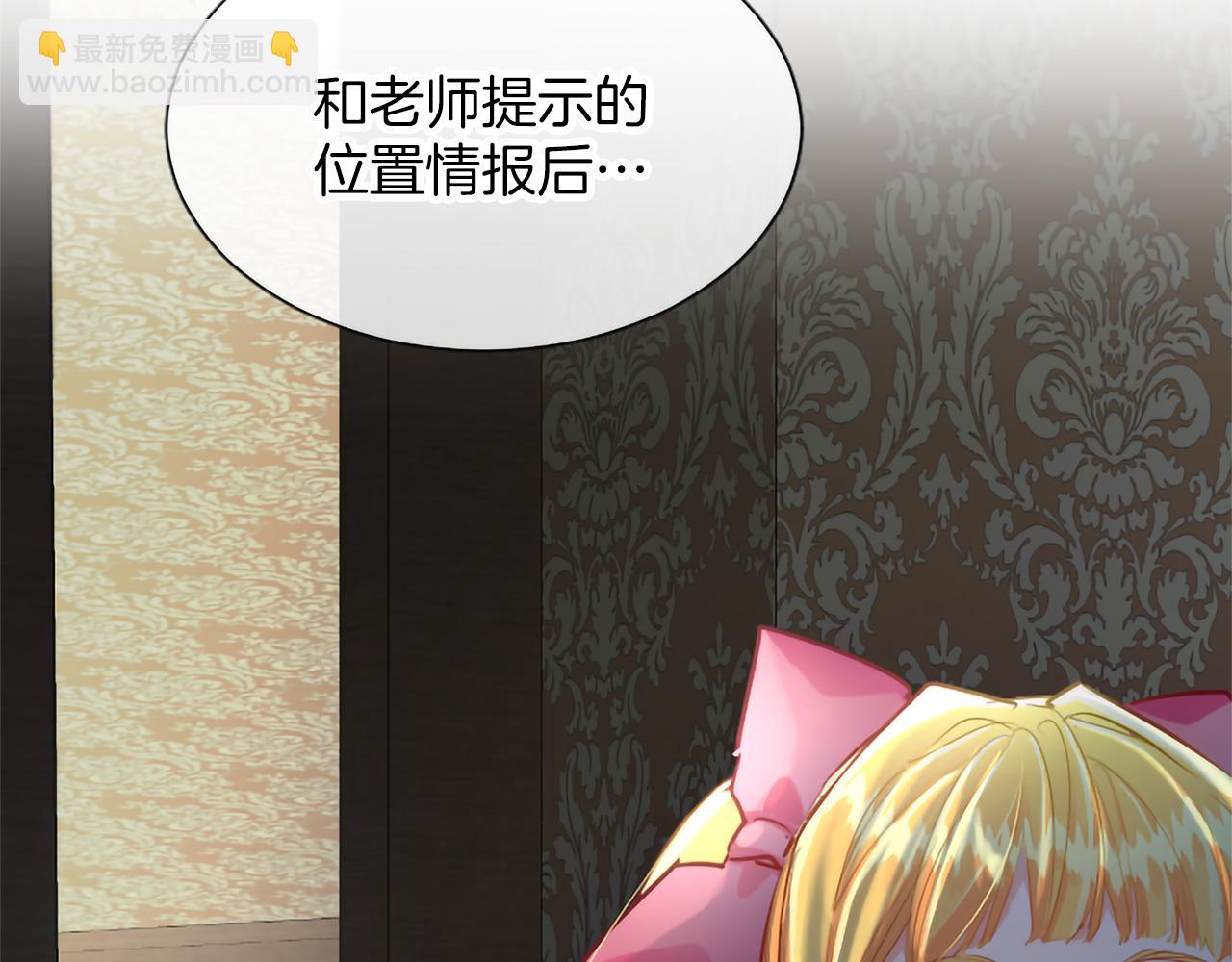 第117话 我的女神(1/4)-第117话