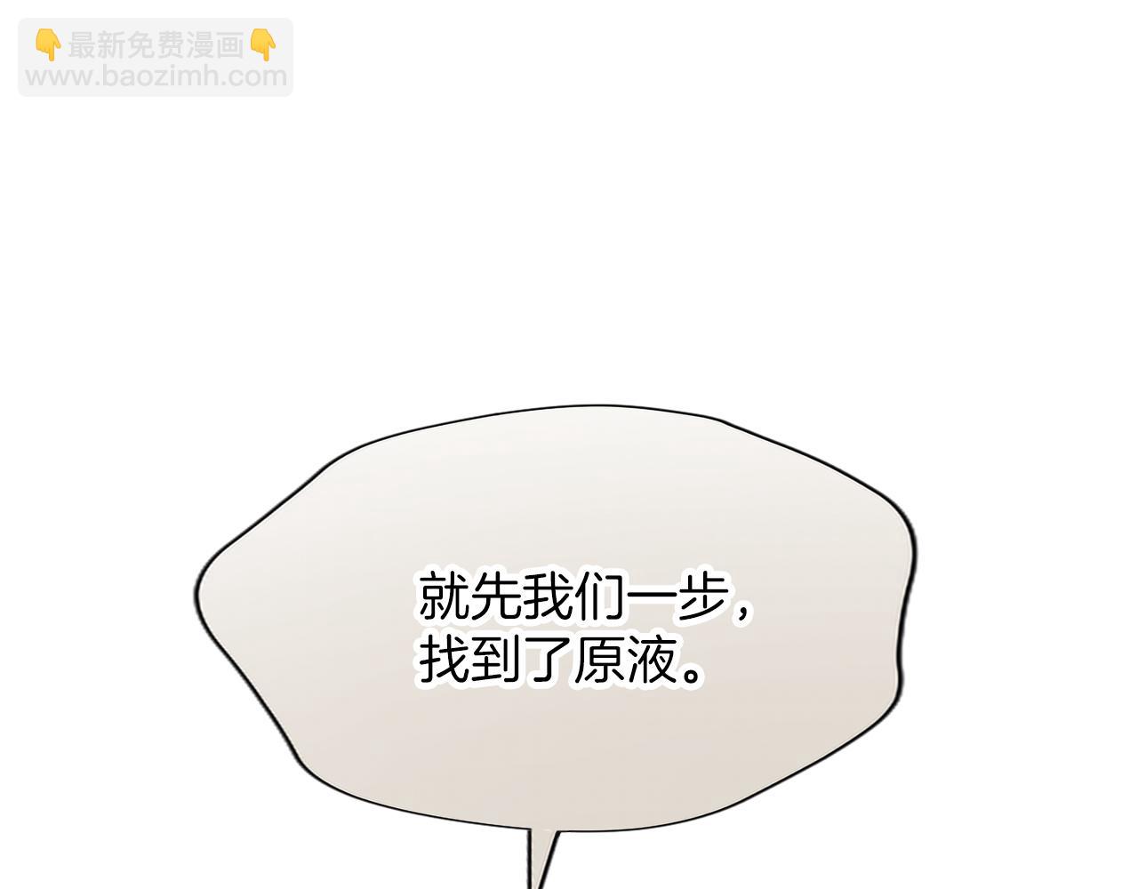 第117话 我的女神(1/4)-第117话