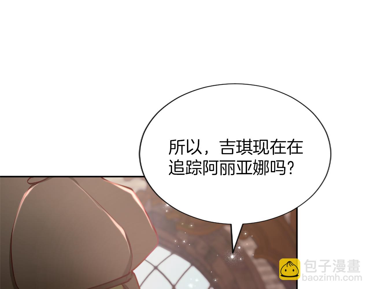 第117话 我的女神(1/4)-第117话