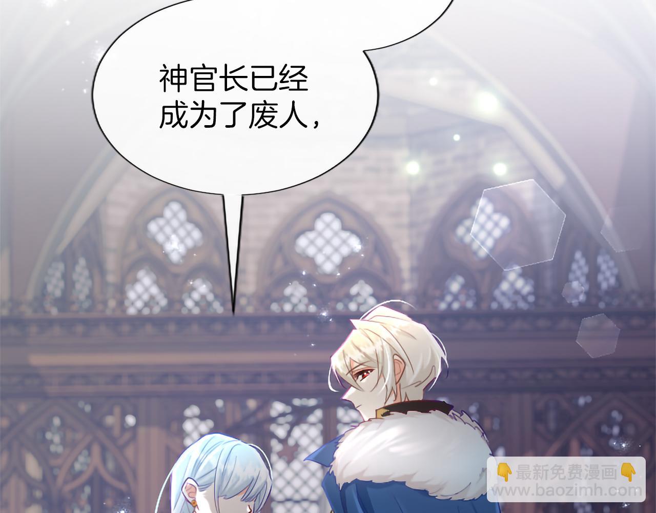 第117话 我的女神(1/4)-第117话