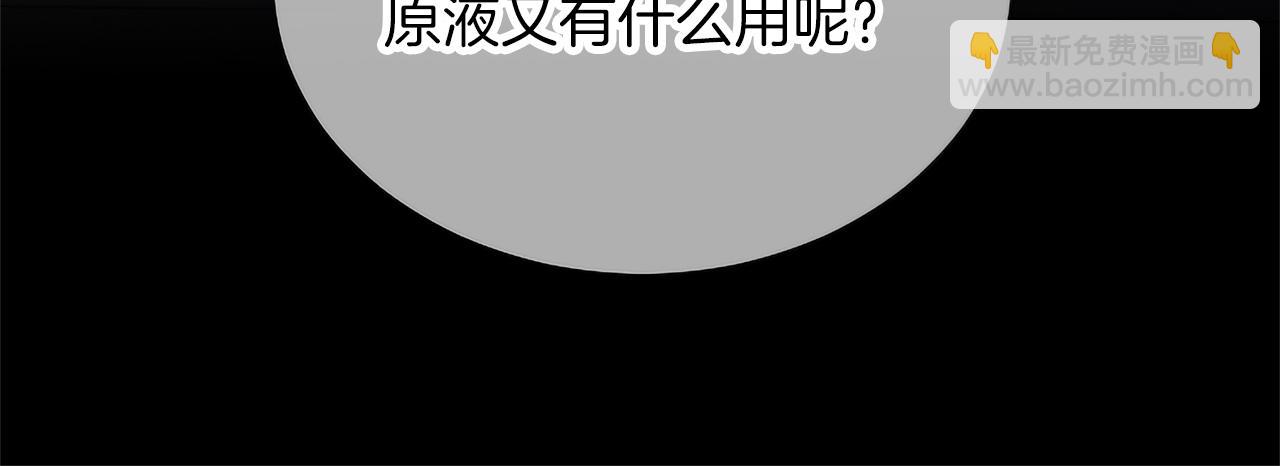 第117话 我的女神(1/4)-第117话