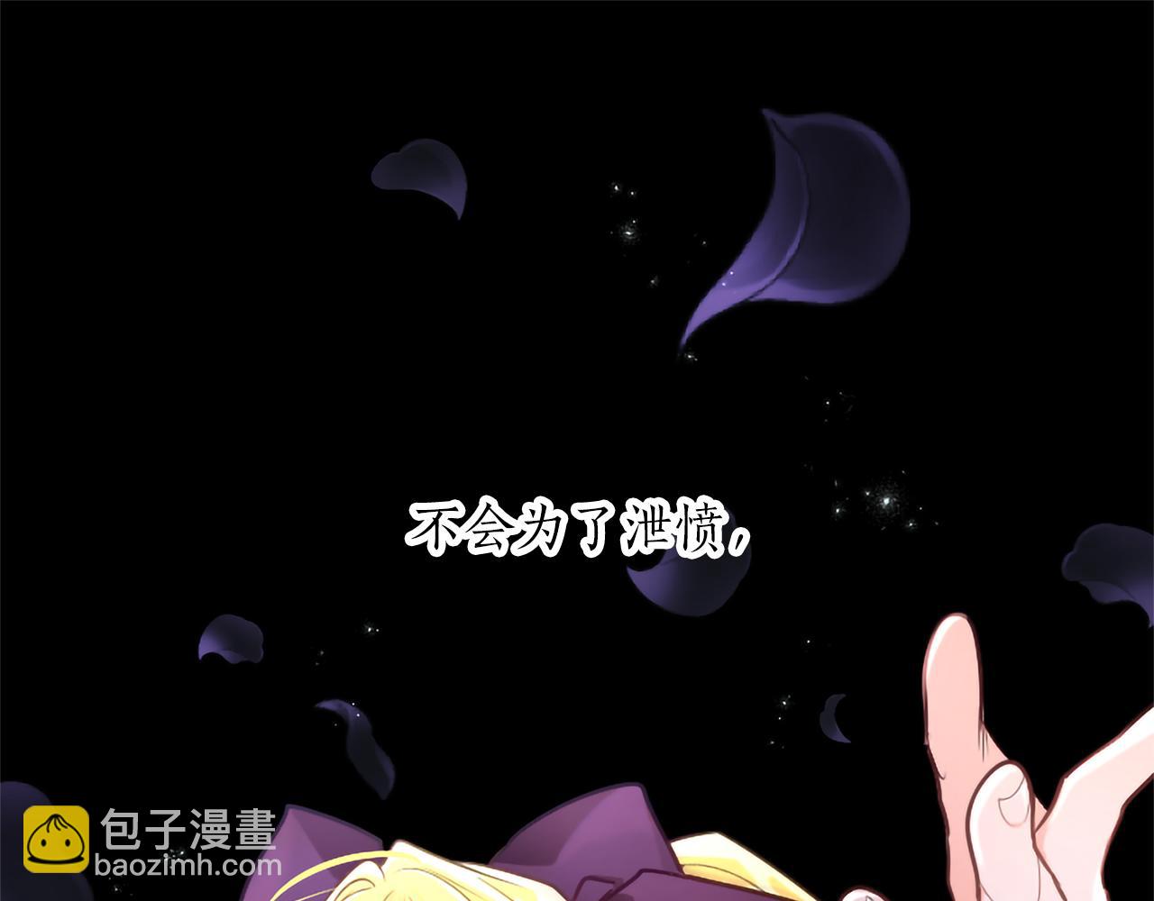 第117话 我的女神(1/4)-第117话