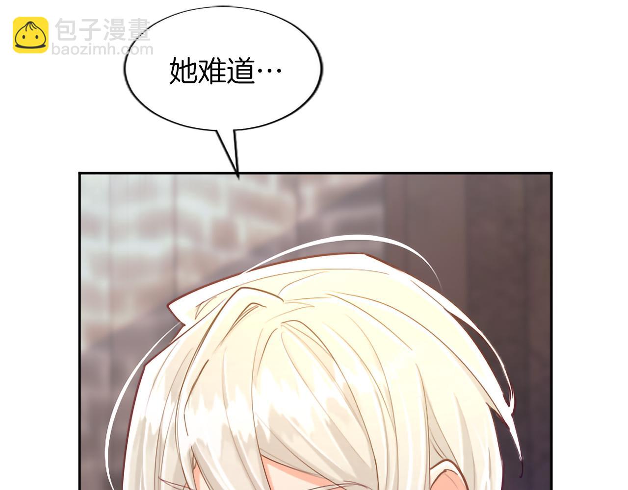 第117话 我的女神(1/4)-第117话