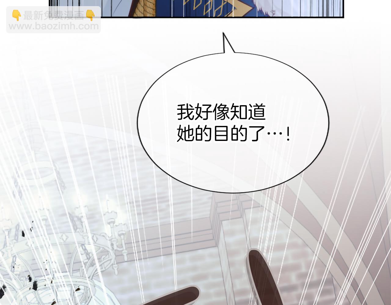 第117话 我的女神(1/4)-第117话