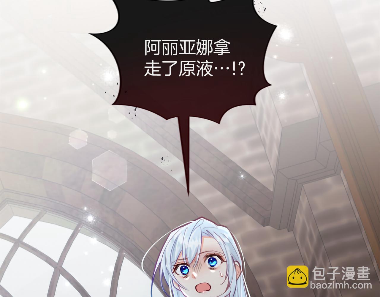 第117话 我的女神(1/4)-第117话