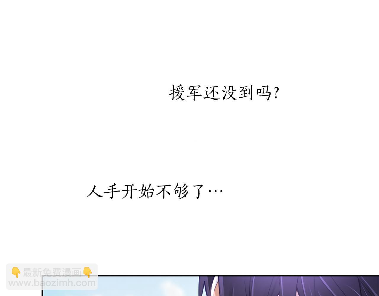 第119话 最后的了结(1/4)-第119话