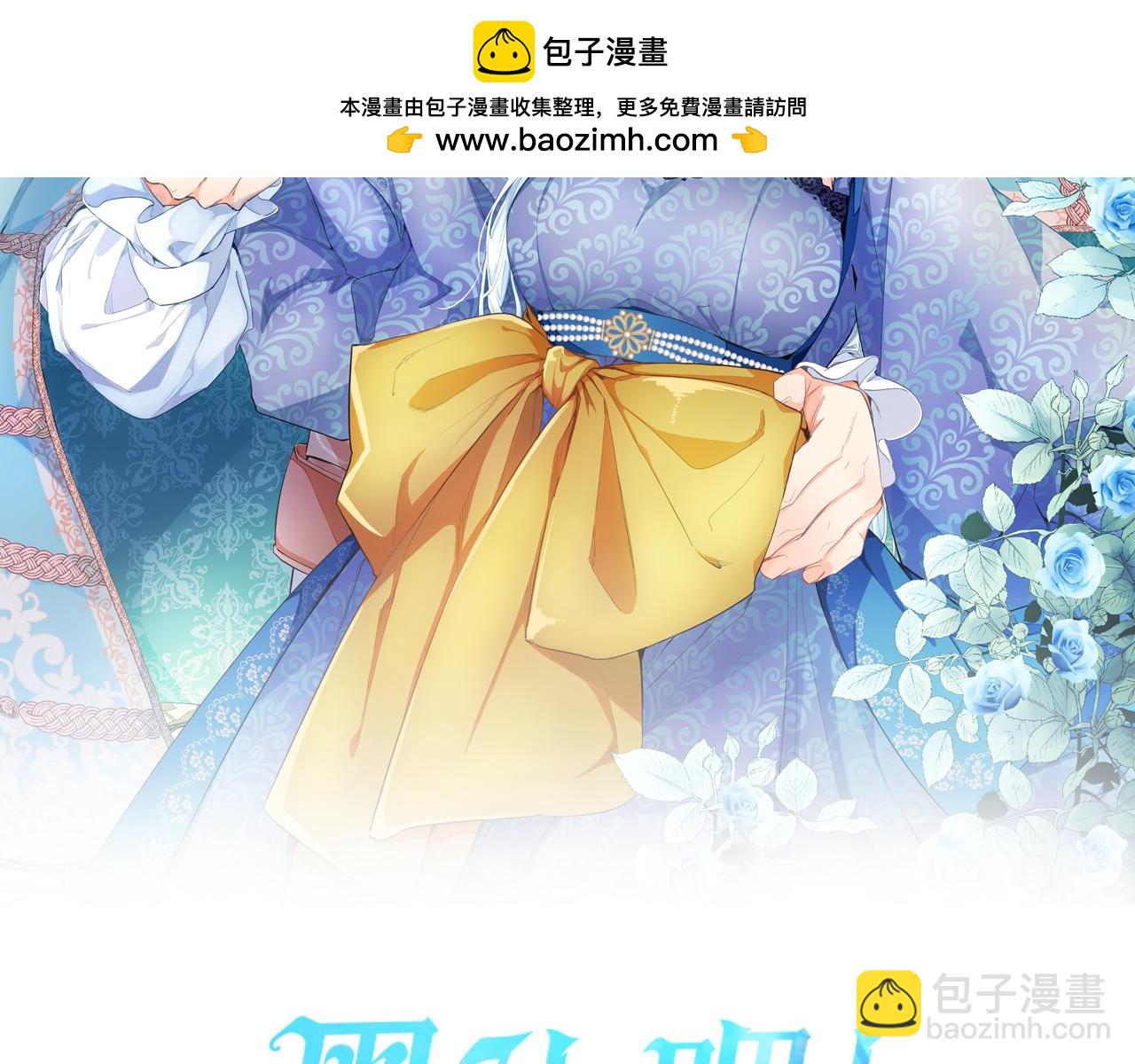 第119话 最后的了结(1/4)-第119话
