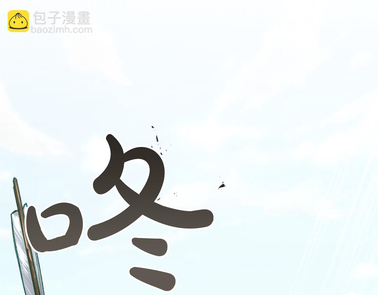 第119话 最后的了结(1/4)-第119话