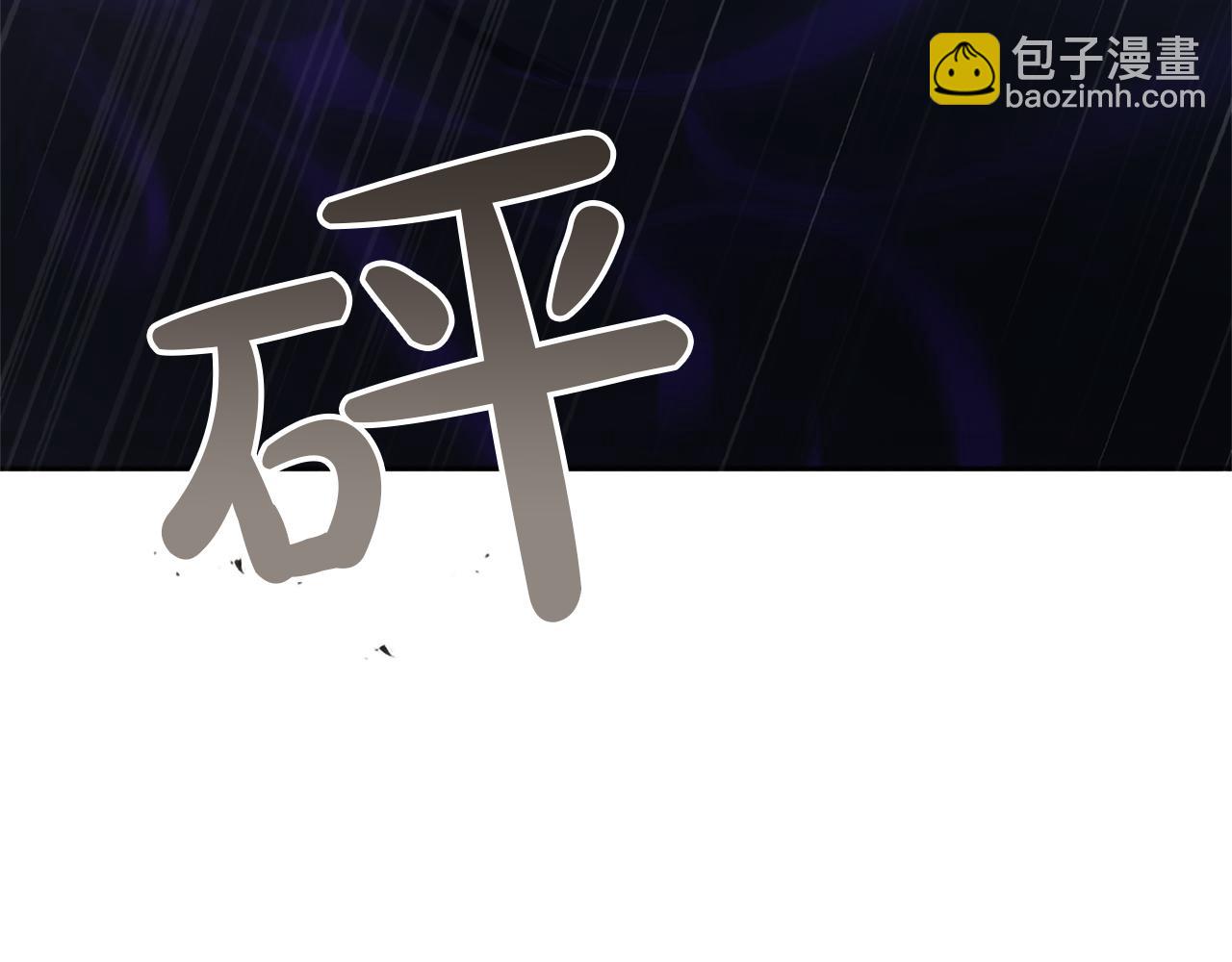 第119话 最后的了结(1/4)-第119话