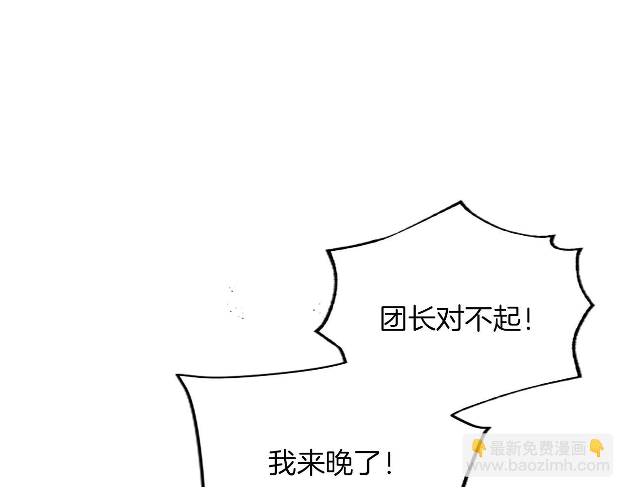 第119话 最后的了结(1/4)-第119话