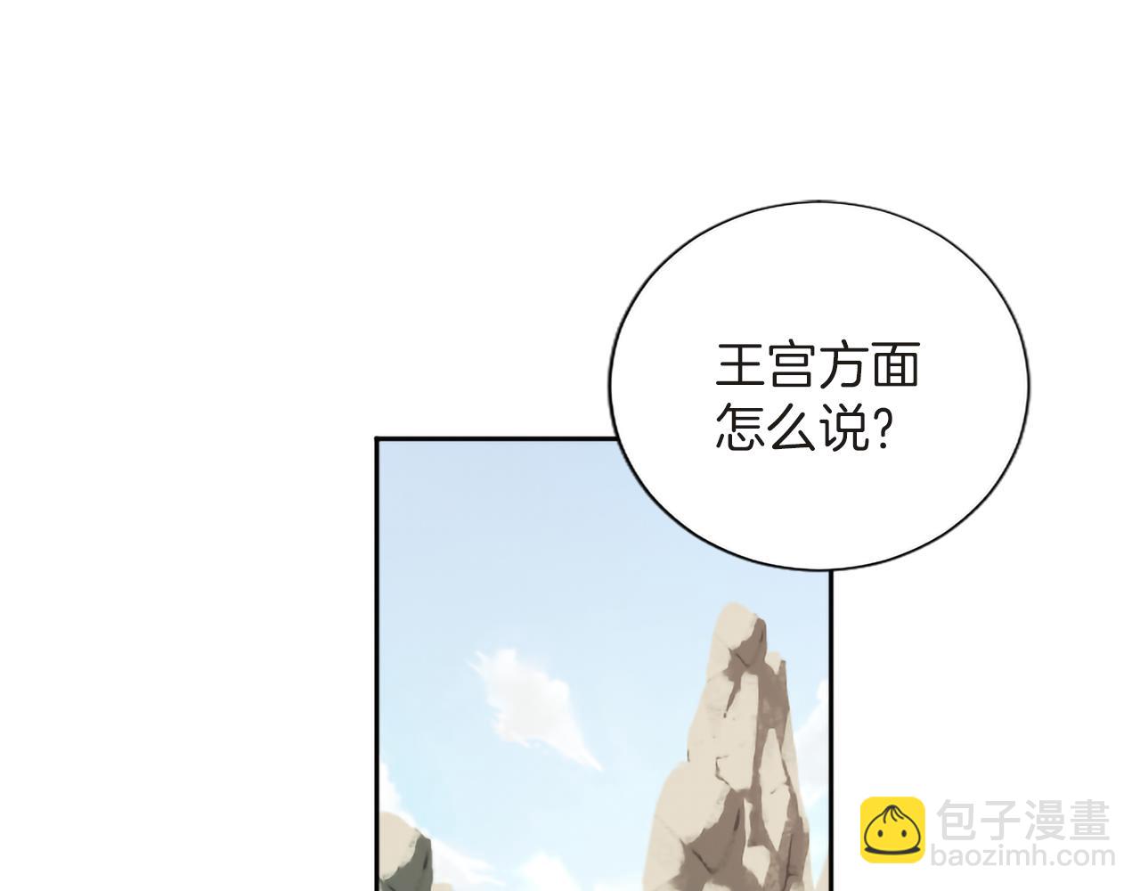 第119话 最后的了结(1/4)-第119话