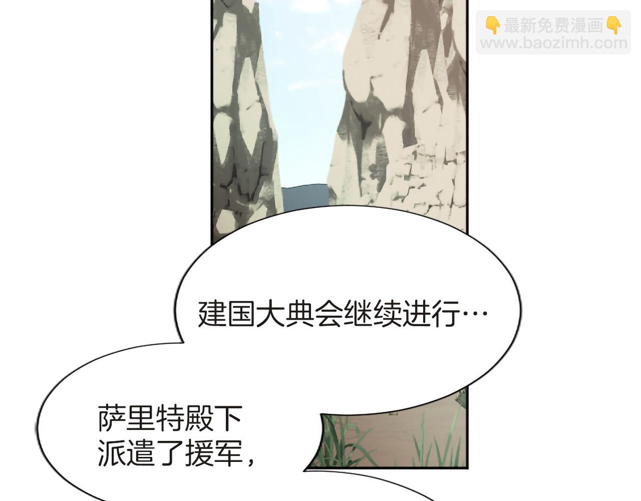 第119话 最后的了结(1/4)-第119话
