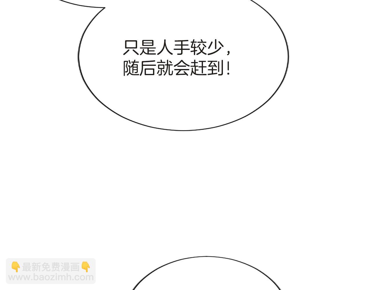 第119话 最后的了结(1/4)-第119话