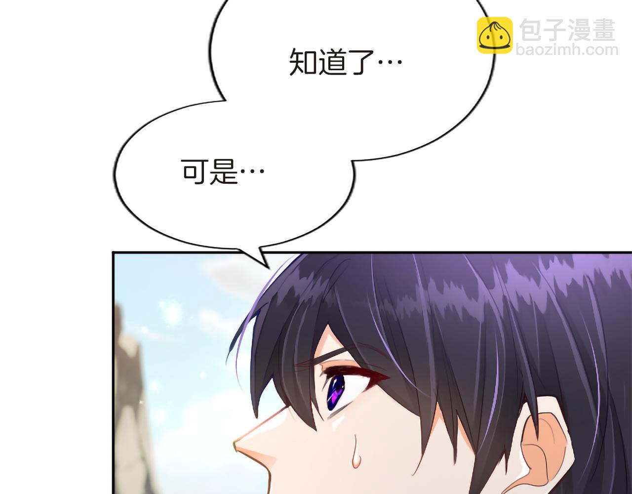 第119话 最后的了结(1/4)-第119话