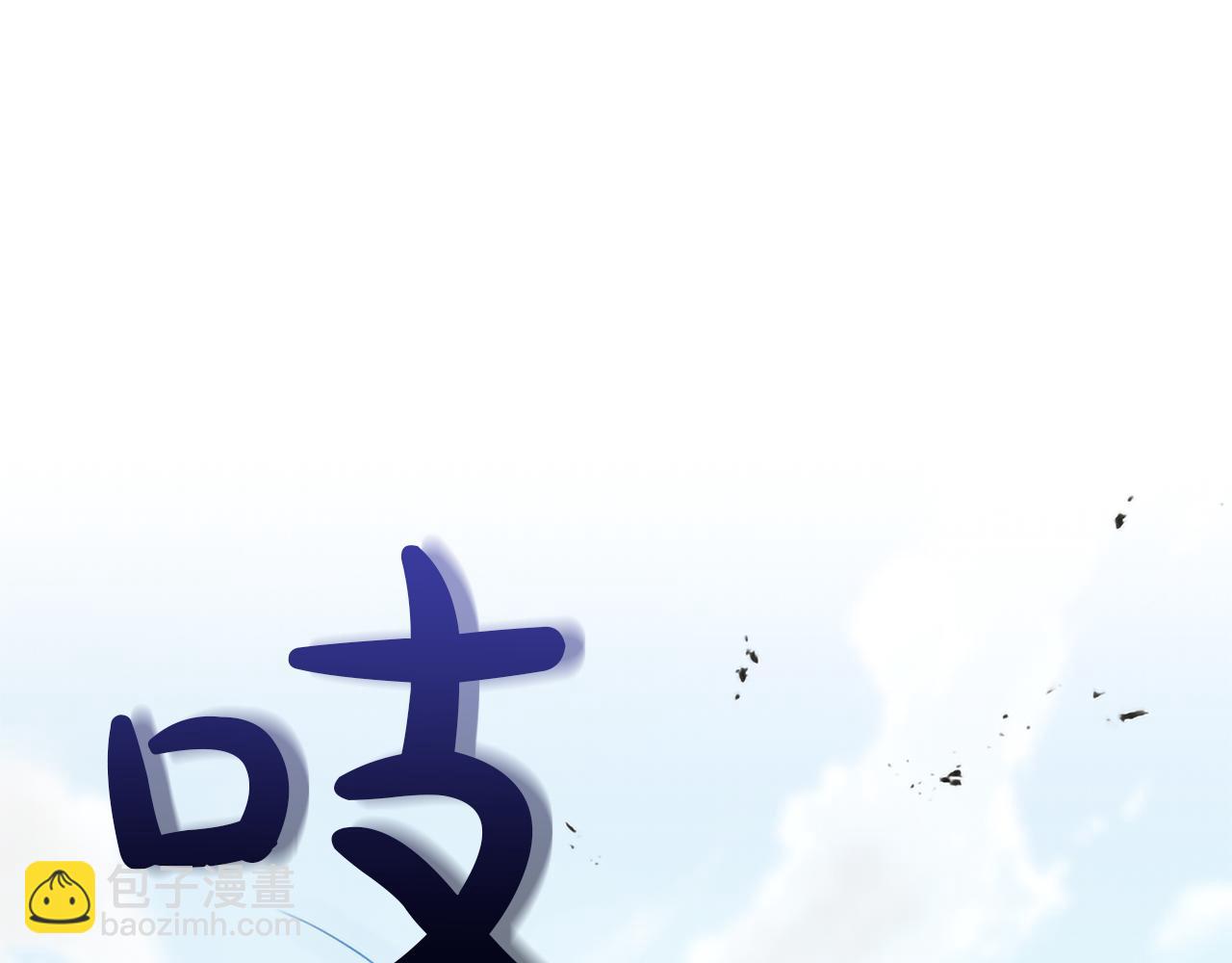 第119话 最后的了结(1/4)-第119话