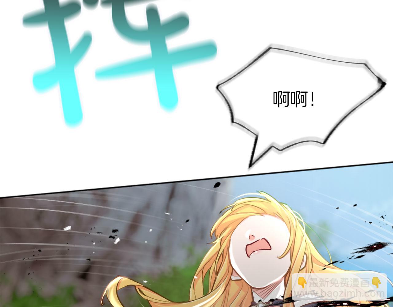 第123话 自愈与惩罚的对决(1/4)-第123话