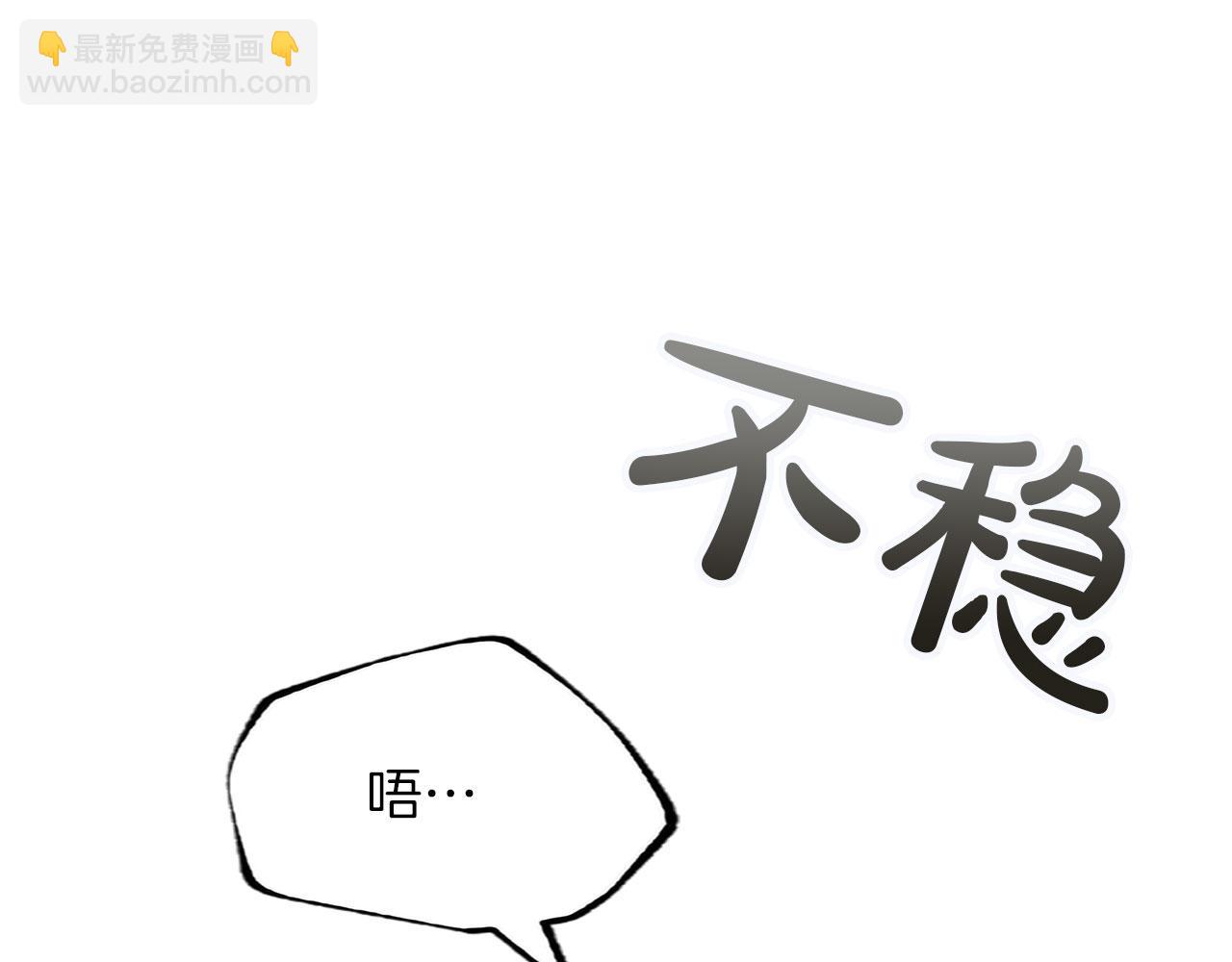 第123话 自愈与惩罚的对决(1/4)-第123话