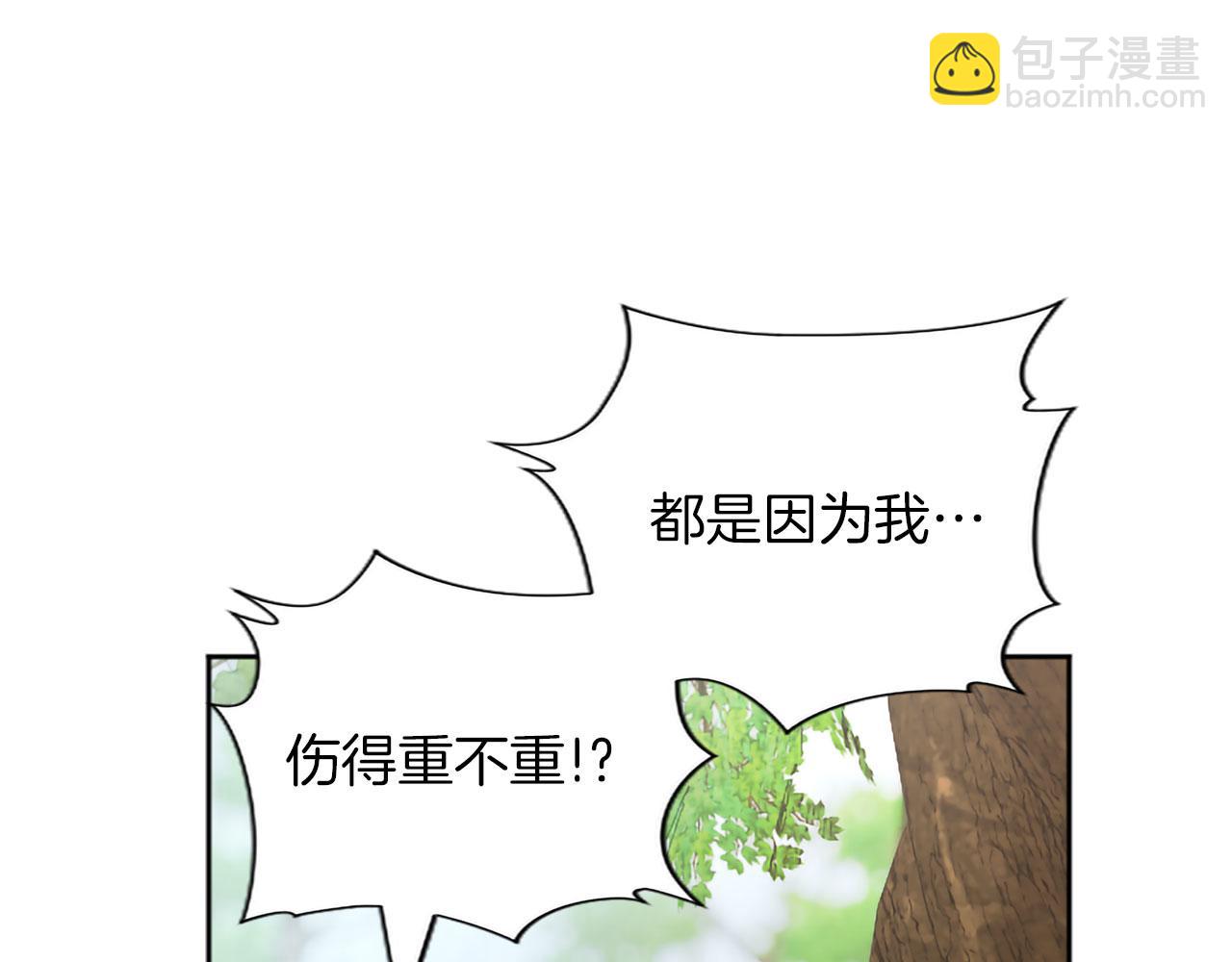 第123话 自愈与惩罚的对决(1/4)-第123话