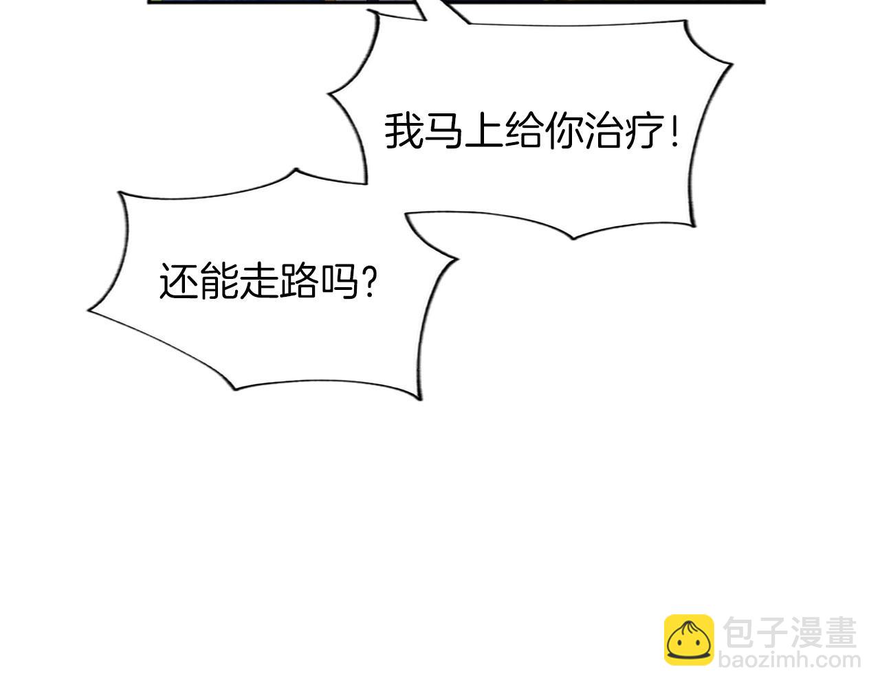 第123话 自愈与惩罚的对决(1/4)-第123话