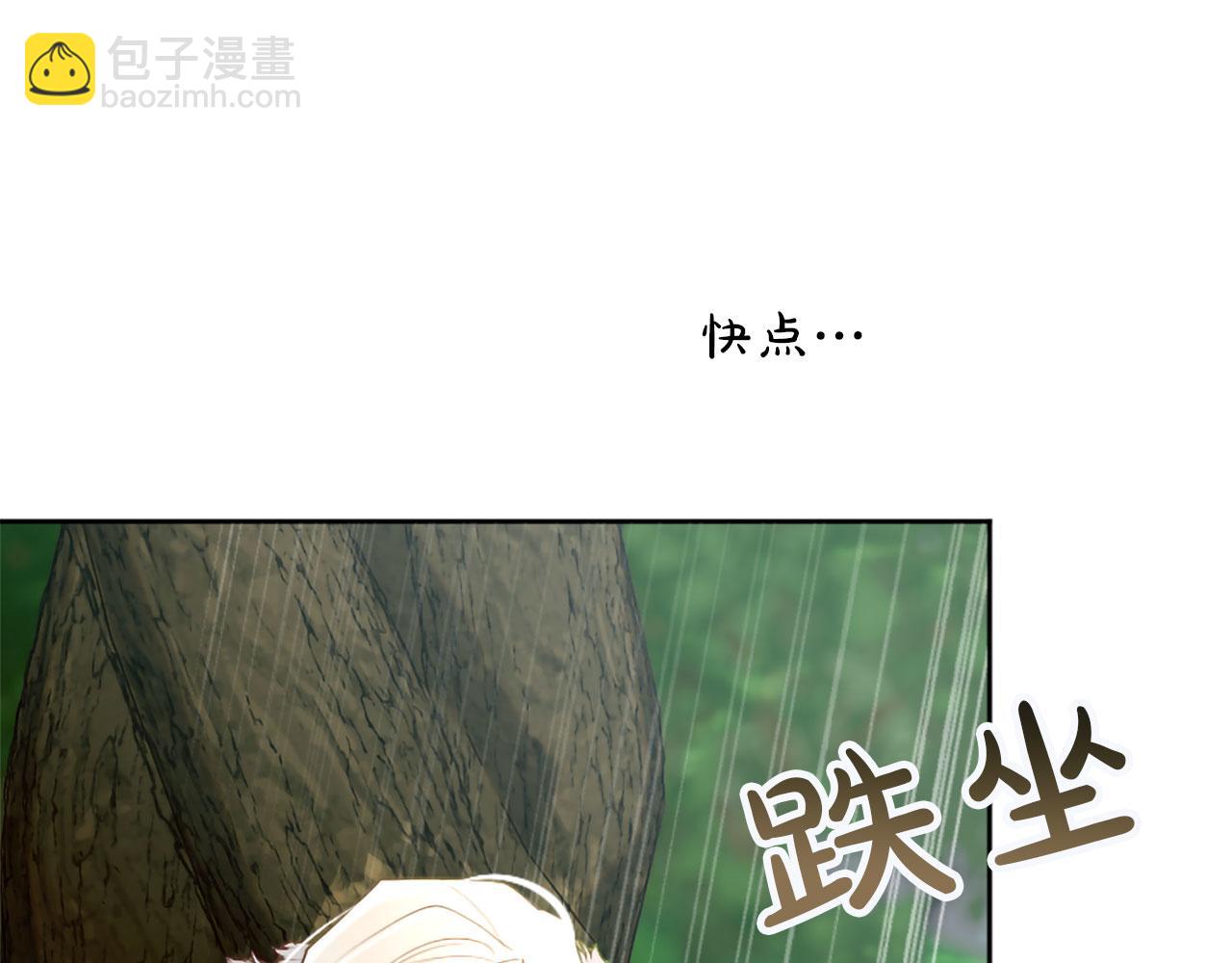 第123话 自愈与惩罚的对决(1/4)-第123话