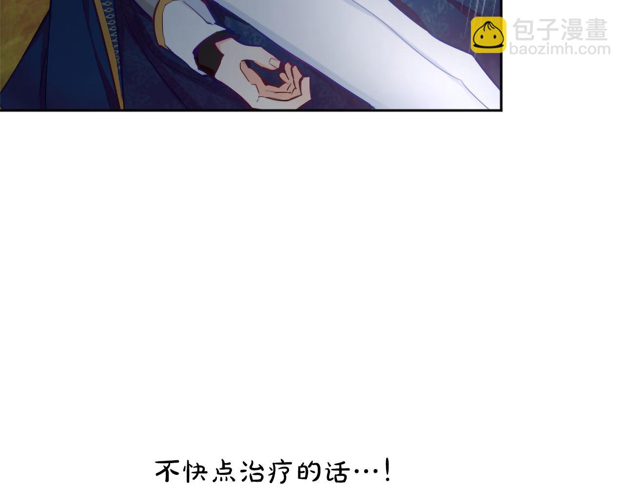 第123话 自愈与惩罚的对决(1/4)-第123话