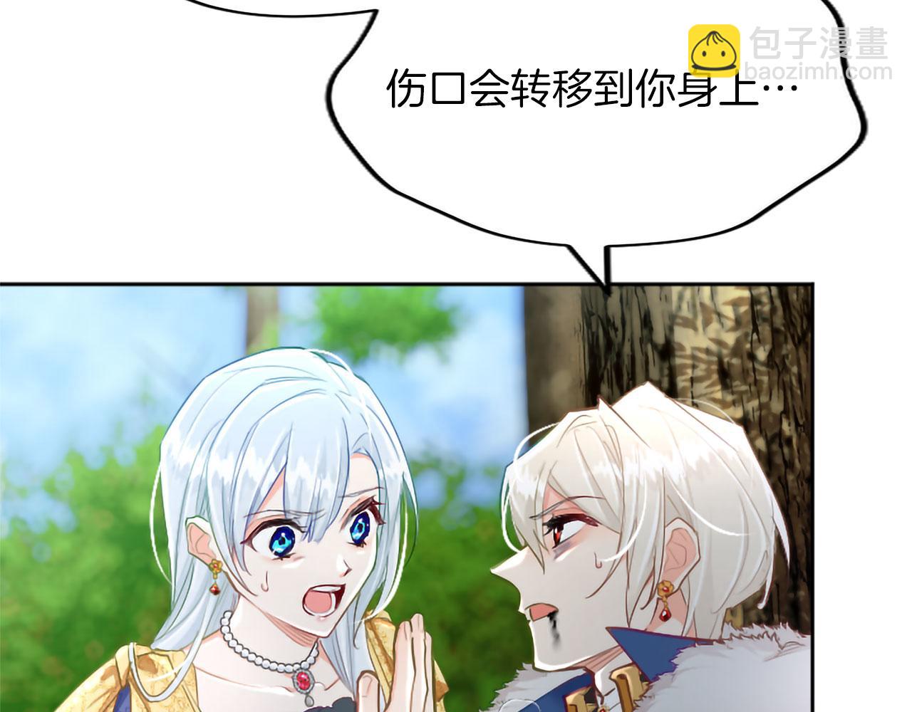 第123话 自愈与惩罚的对决(1/4)-第123话