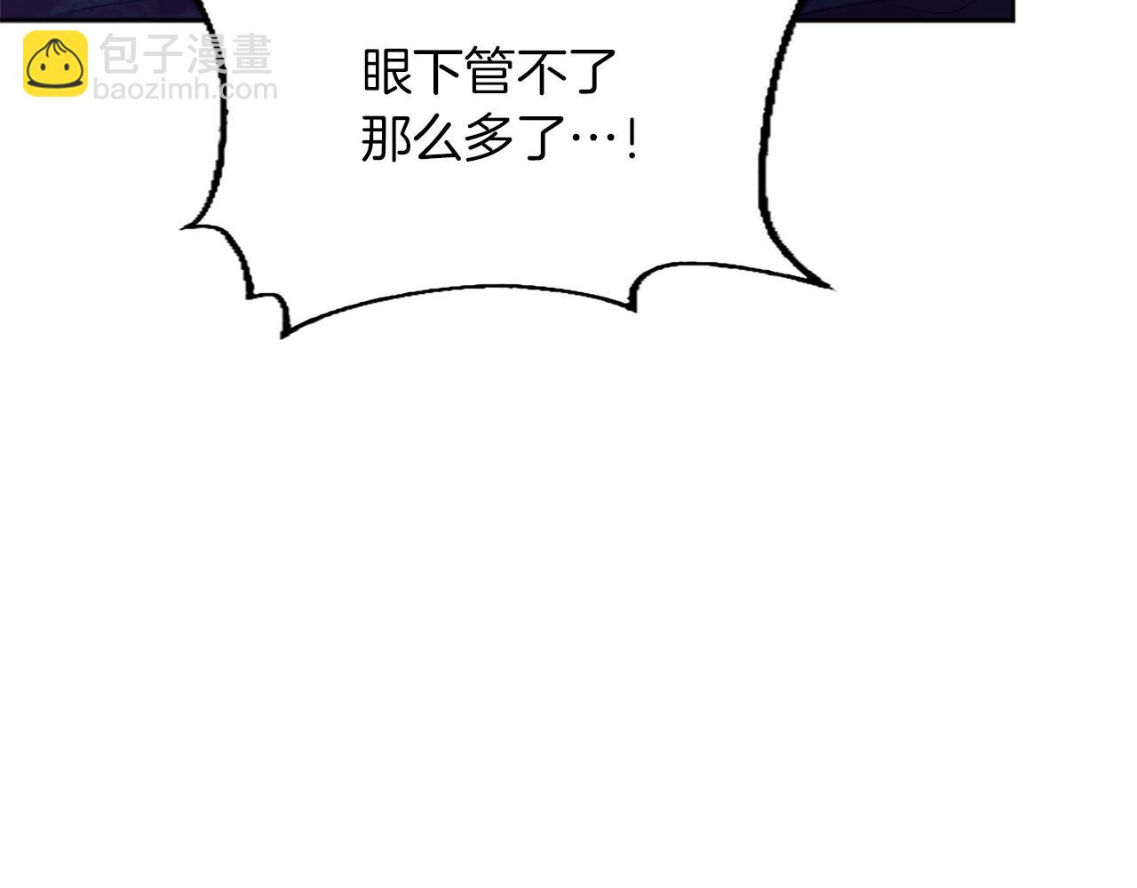 第123话 自愈与惩罚的对决(1/4)-第123话