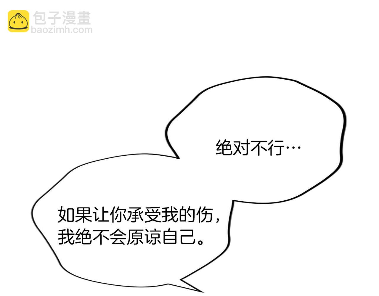 第123话 自愈与惩罚的对决(1/4)-第123话