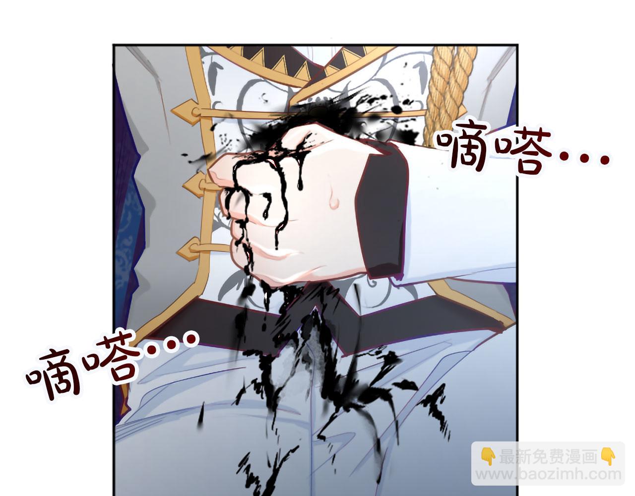 第123话 自愈与惩罚的对决(1/4)-第123话