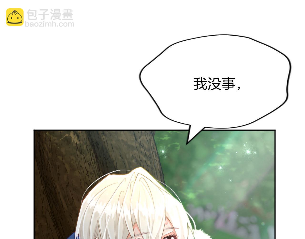 第123话 自愈与惩罚的对决(1/4)-第123话