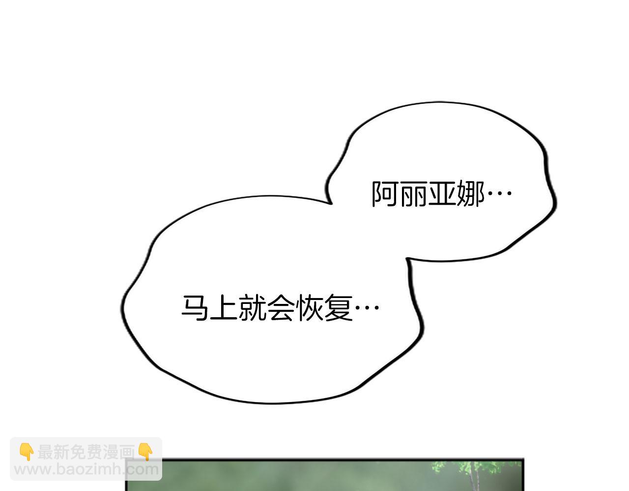 第123话 自愈与惩罚的对决(1/4)-第123话