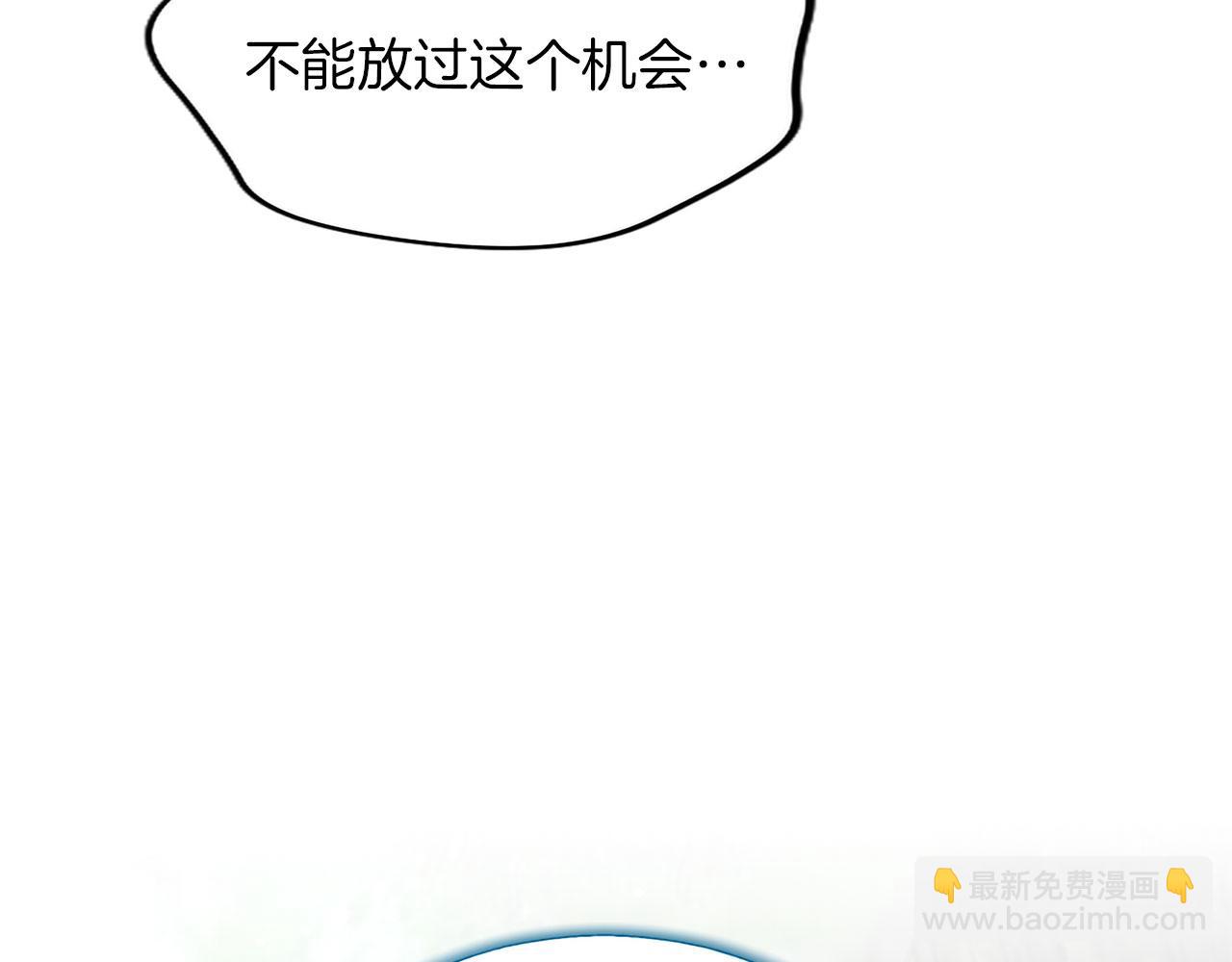 第123话 自愈与惩罚的对决(1/4)-第123话